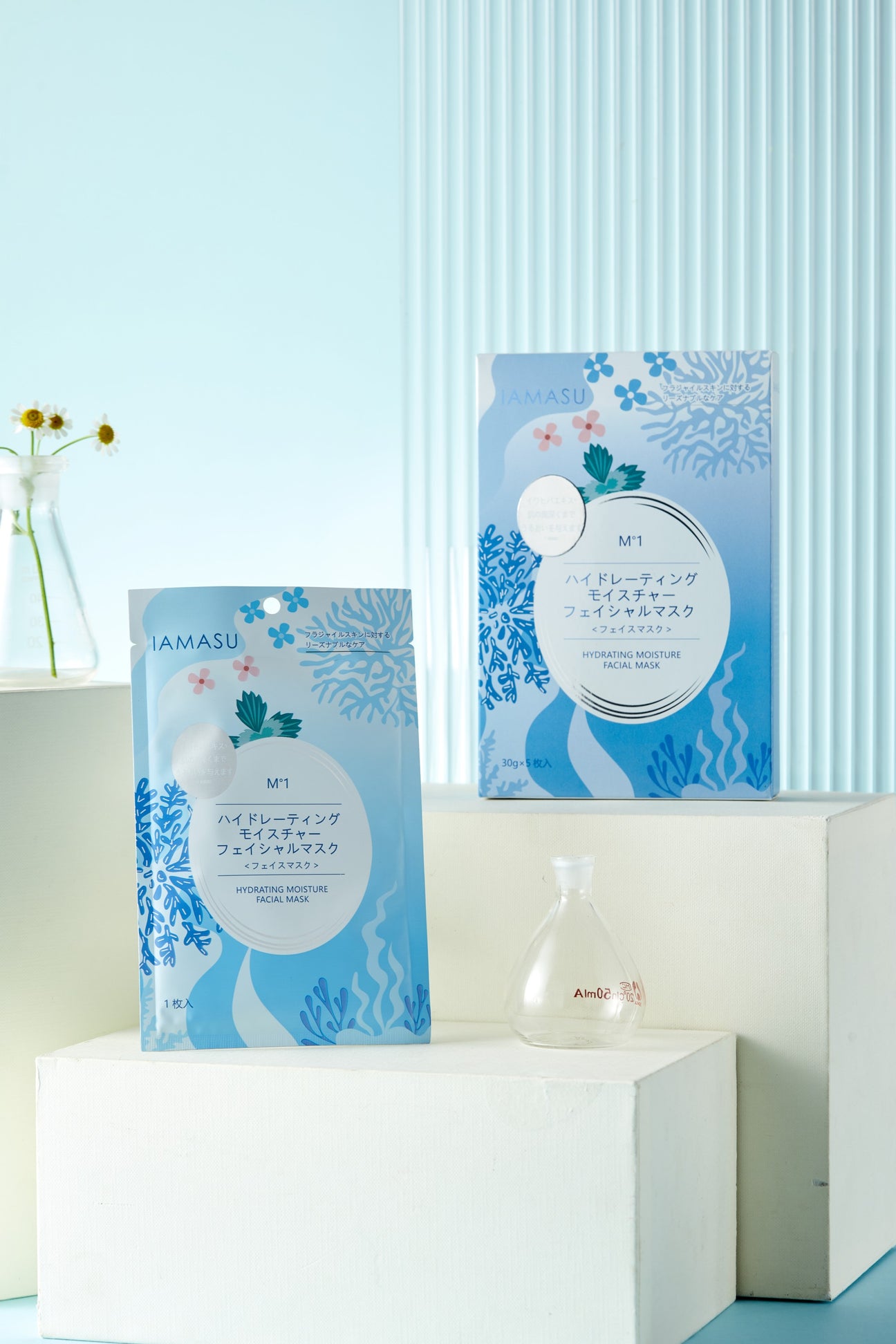 IAMASU Trehalose Hydrating Facial Mask (Pack of 5) (Japan)