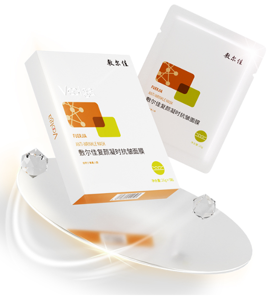 fuerjia Voogla-Anti-wrinkle mask anti-wrinkle, anti-wrinkle, anti-wrinkle, tight skin, hydrating and repairing 5 tablets