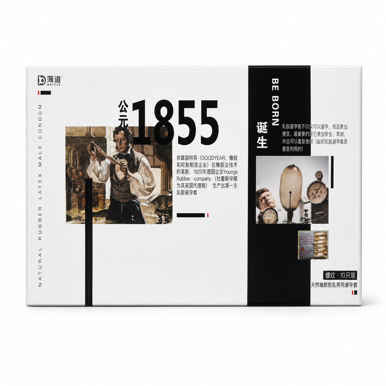 Battle bodao 1855 Thin Natural Rubber Latex Condoms 10 Pack