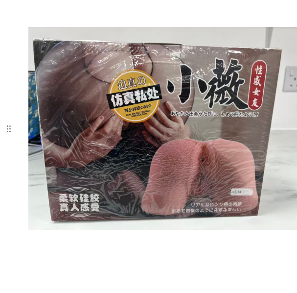 柔软硅胶写实身体造型男用自慰器