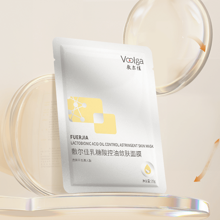 Voolga Lactic Acid Oil Control Mask - Pack of 5