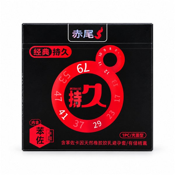 Chiwei Classic Benzocaine Natural Latex Condom 1 Pack