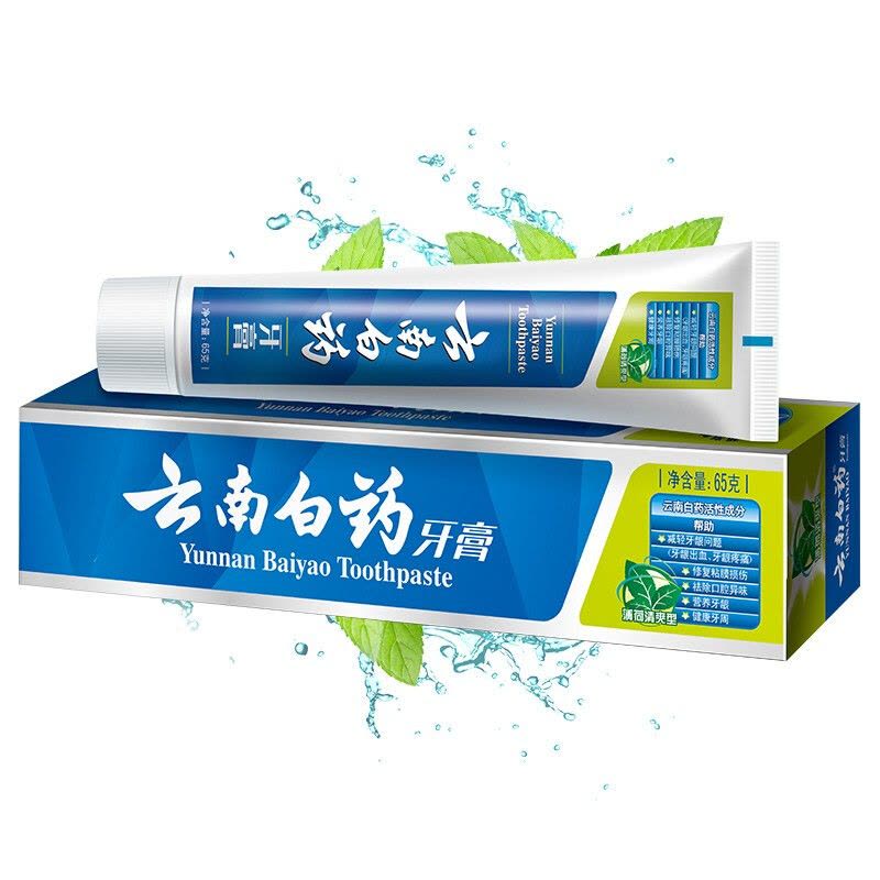 云南白药牙膏 65G