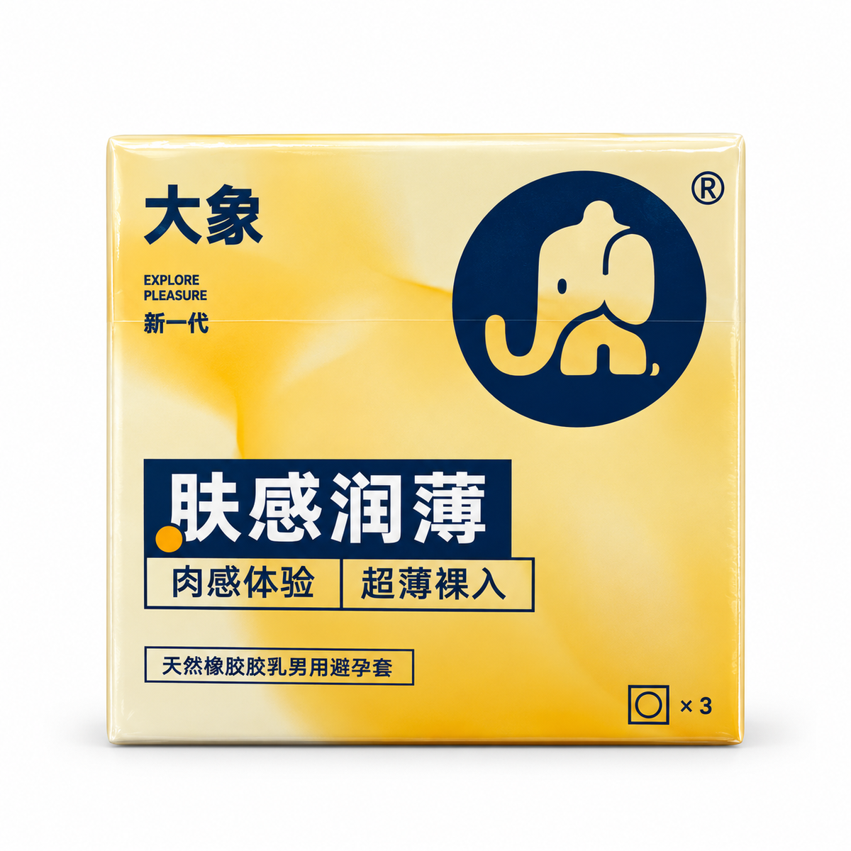 Elephant Skin Feel Lubricated Thin Condoms - 3 Pack