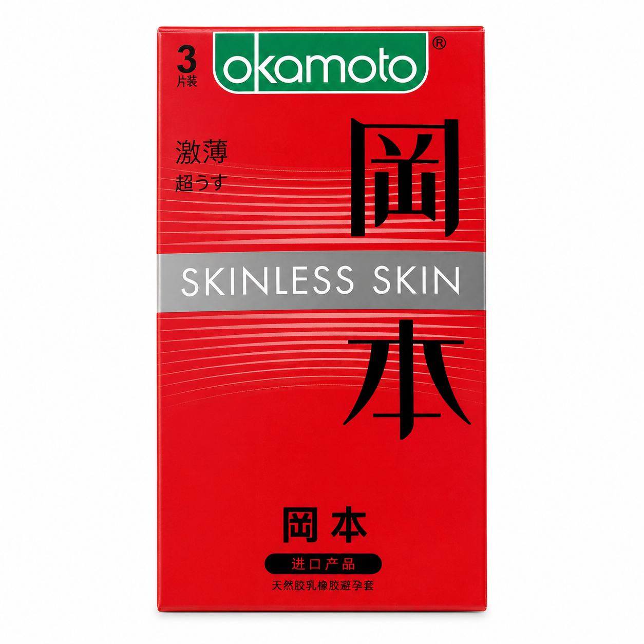 Okamoto Skinless Skin Ultra Thin Condoms 3s