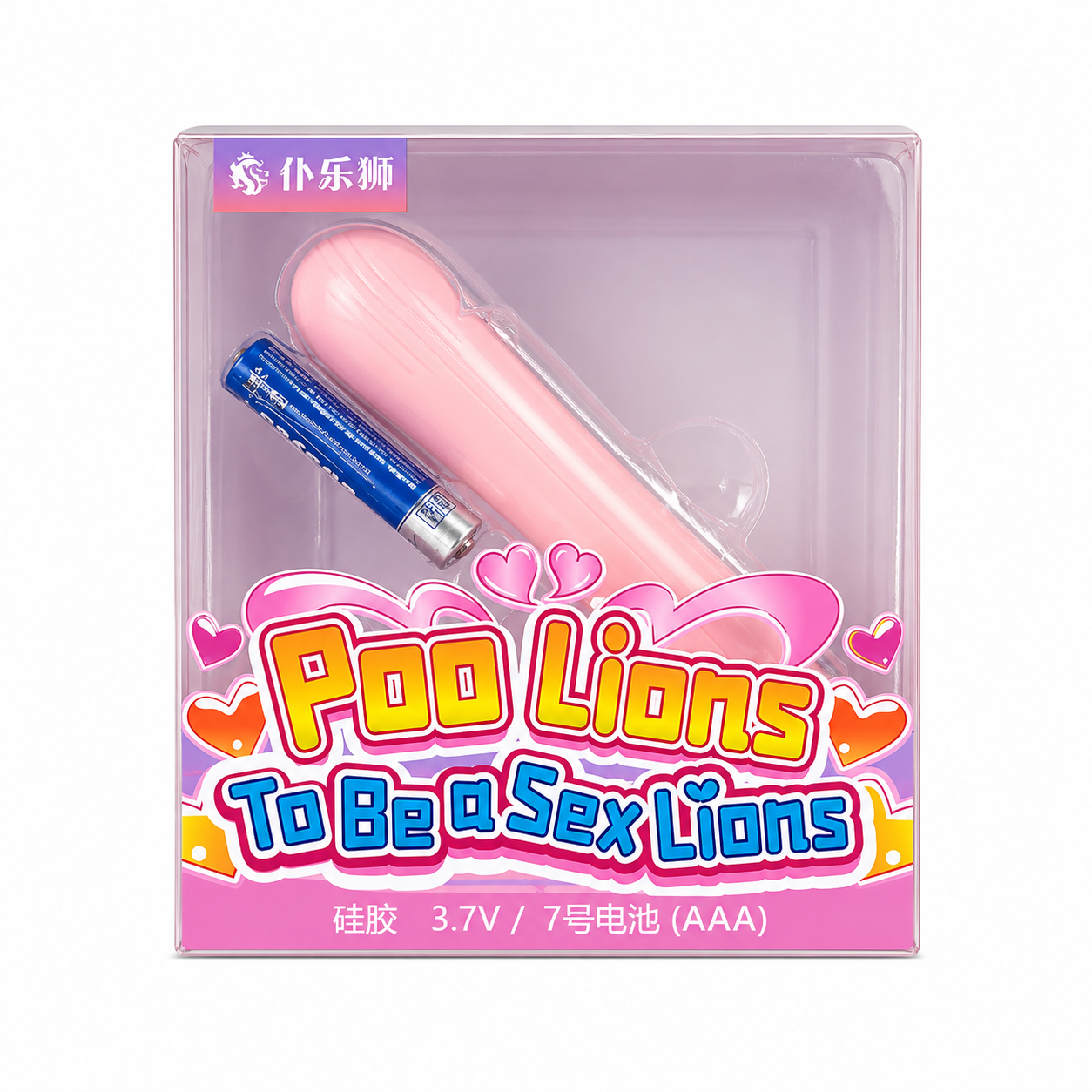 Poolions 硅胶迷你子弹按摩棒,3.7V/AAA电池供电