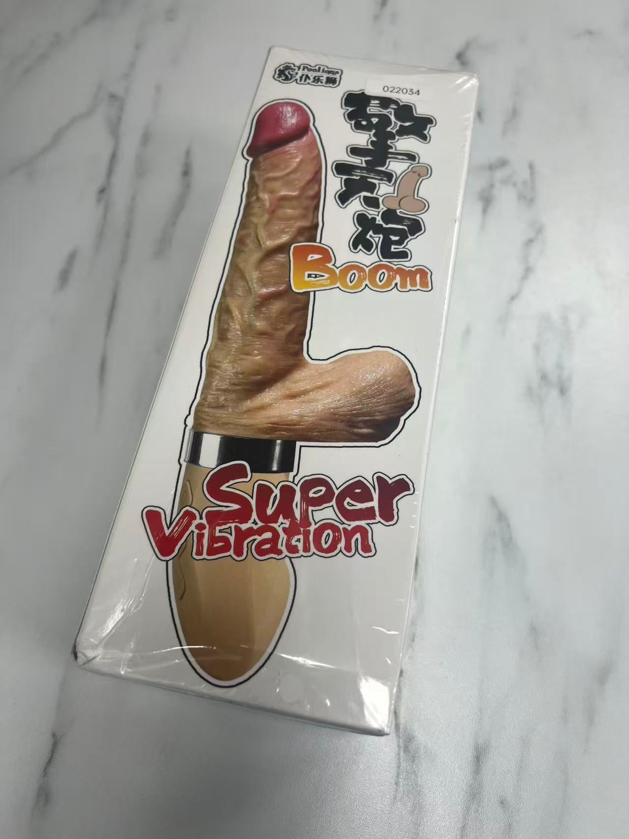 Poolions繁荣超级振动