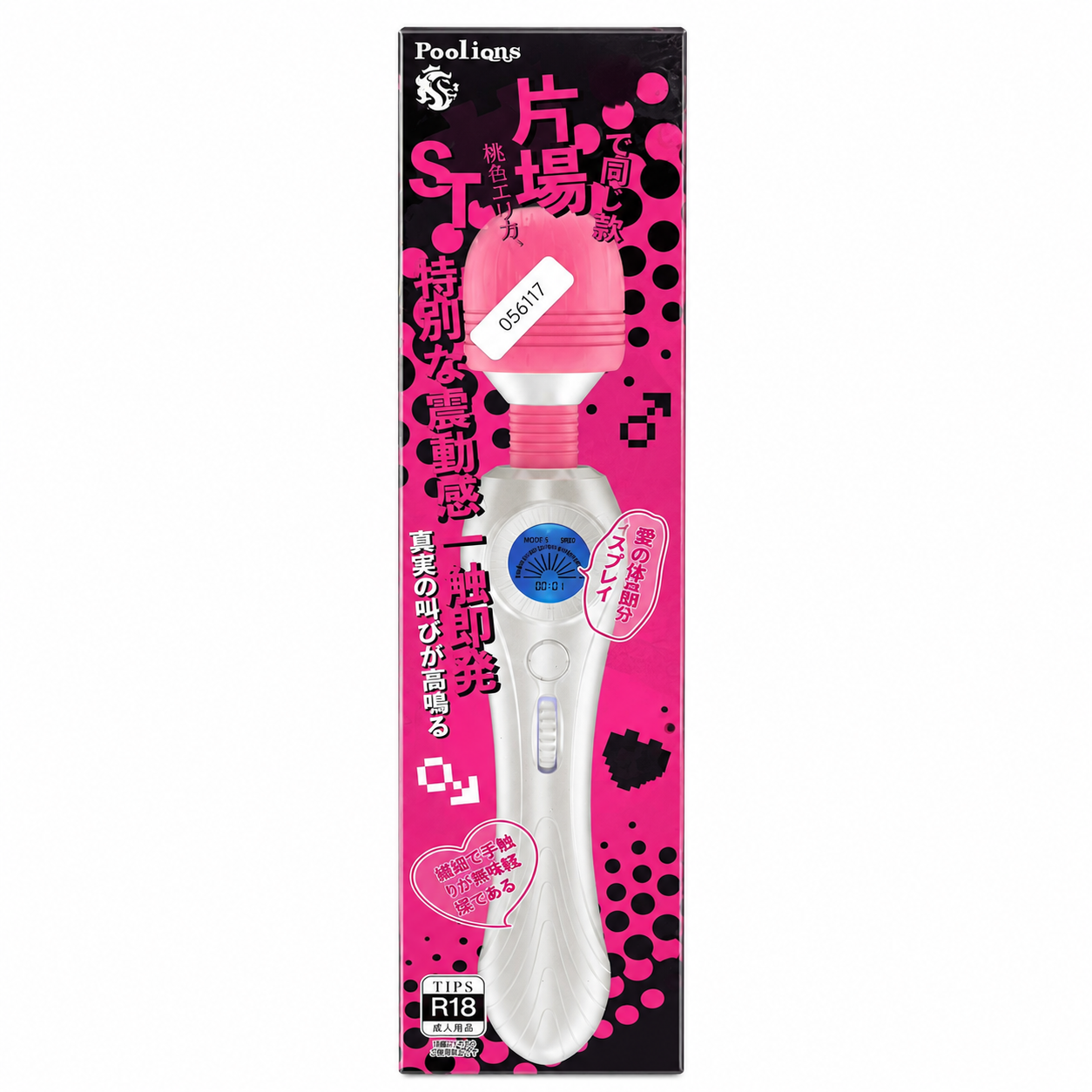 Poolions R18 Pink Wand Massager