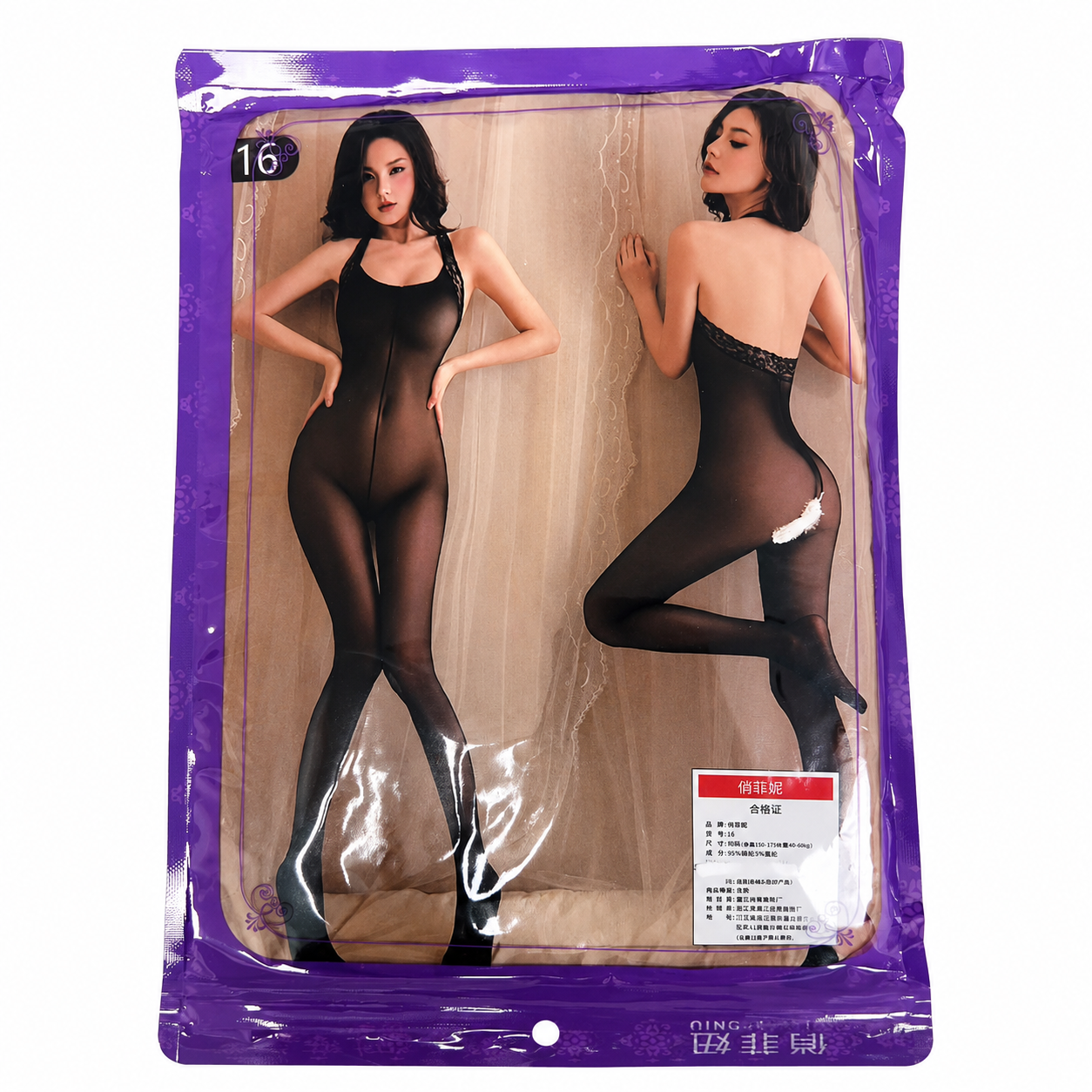 Women’s Black Sheer Halterneck Bodystocking – One Size