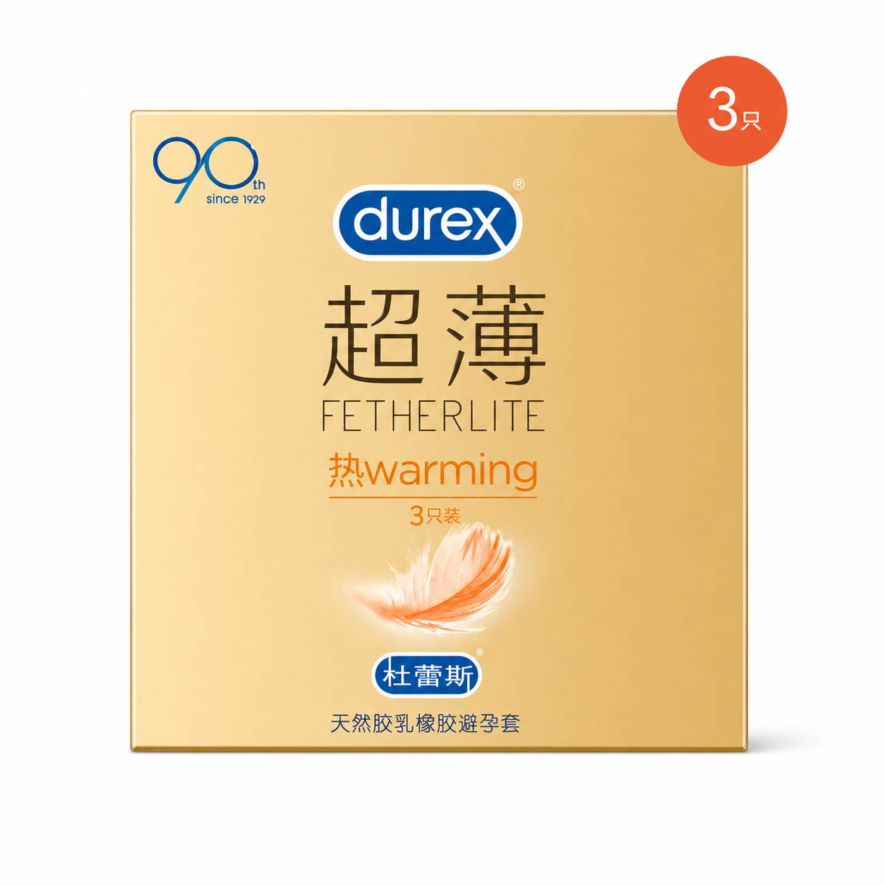 Durex Warming Ultra Thin Long Lasting Condoms - 3 Pack