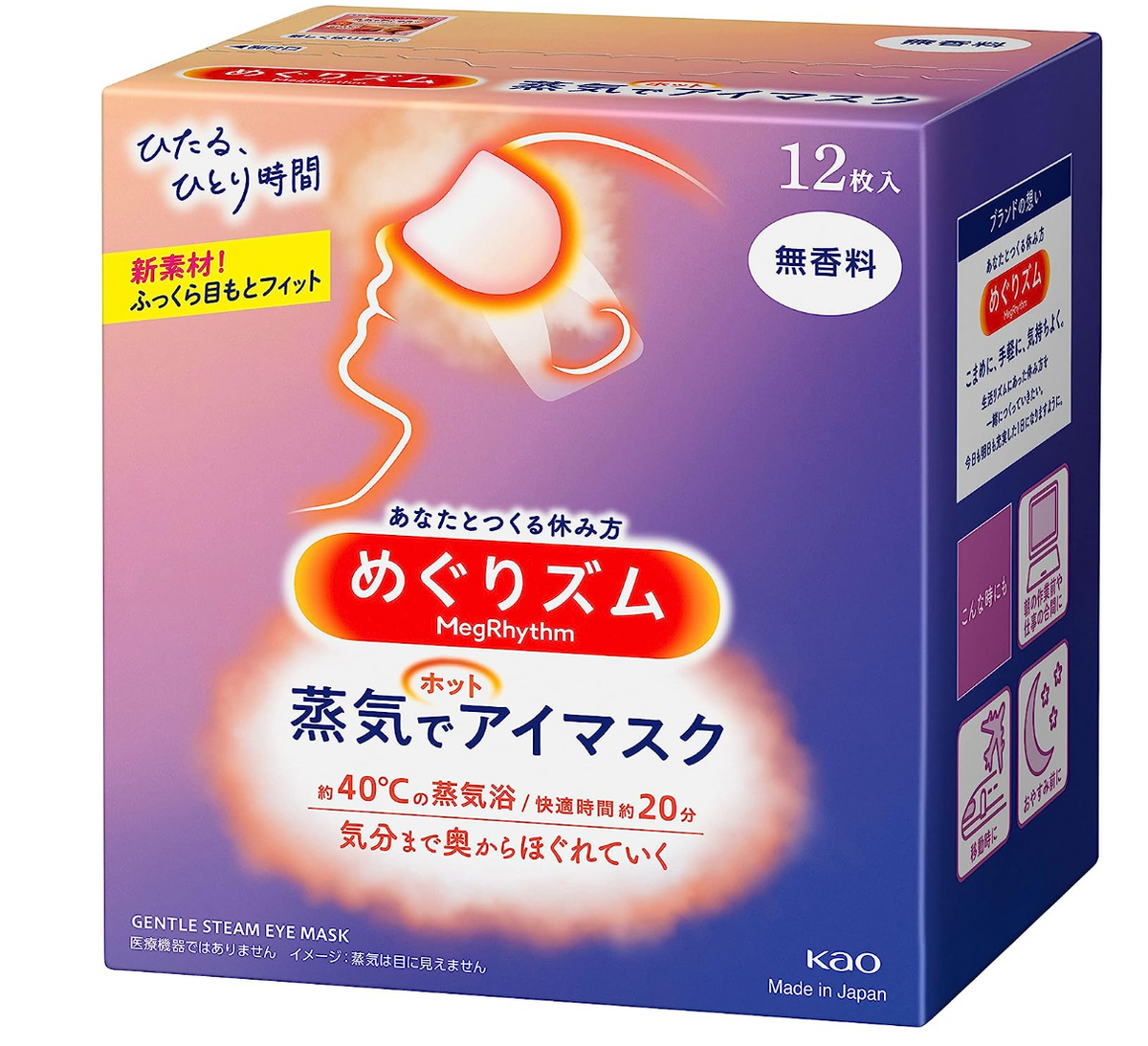 Kao Megrhythm Steam Eye Mask 12 Pieces