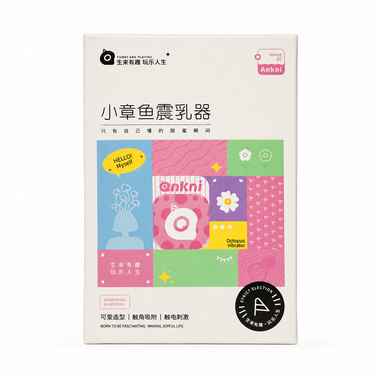 Mizz Zee 迷你章鱼震动乳头刺激器