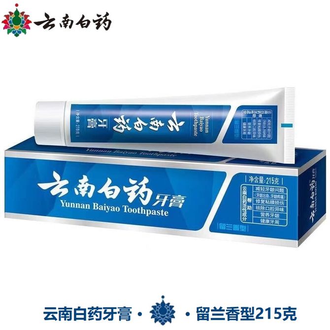 Yunnan Baiyao Toothpaste 215g - Long-Lasting Fresh Breath Formula
