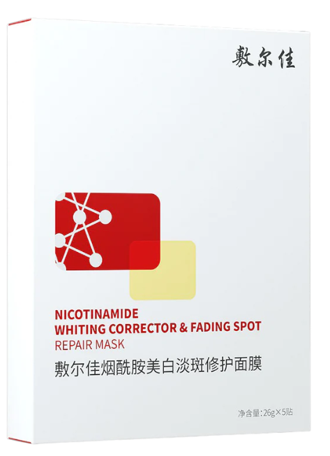 Voolga Niacinamide Brightening Face Mask - 5 Sheets — product packaging