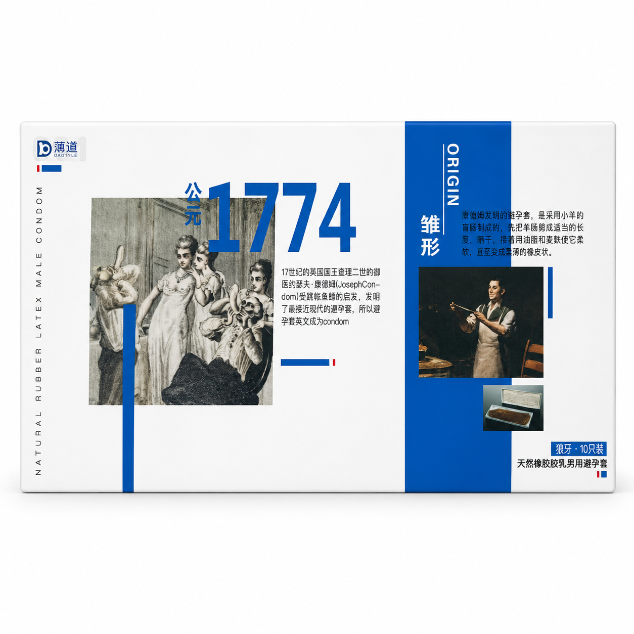 Battle Bodao 1774 Original Shape Latex Male Condoms 10s