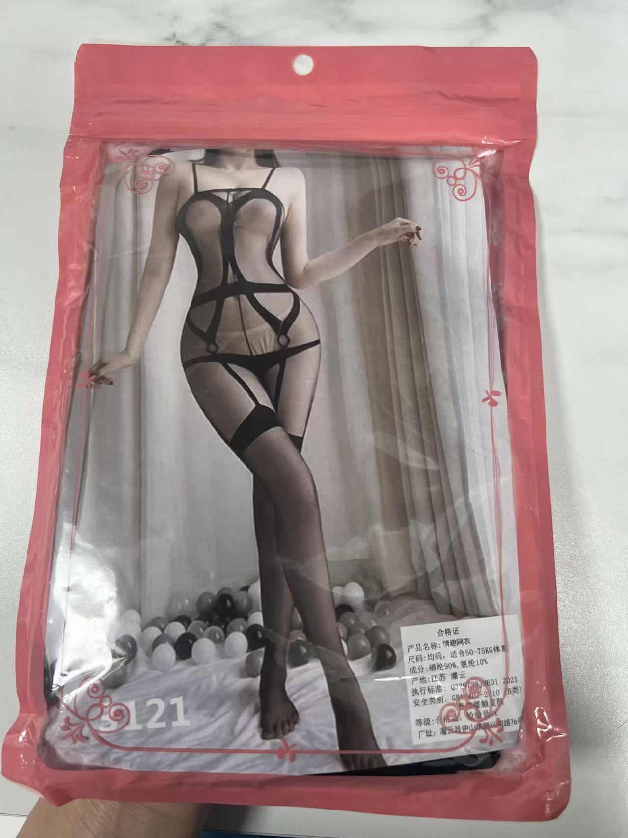 Women’s Black Sheer Strappy Bodystocking – Cut-Out Suspender Lingerie No. 21