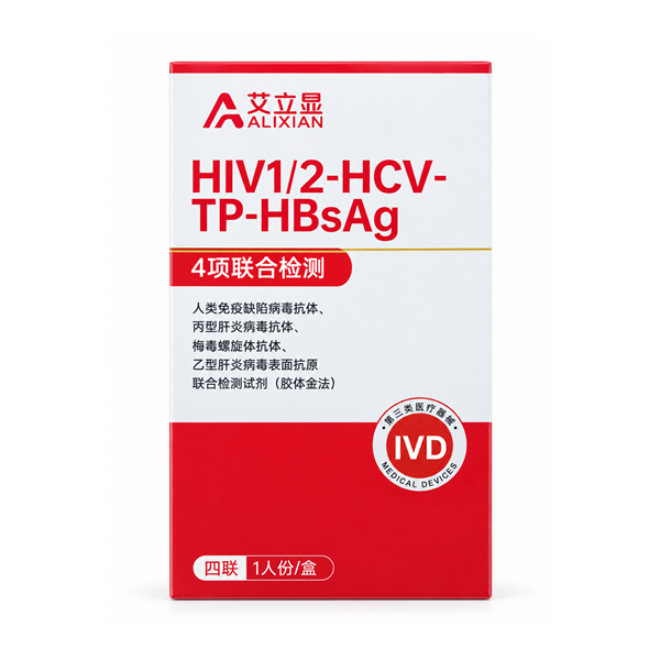 ALIXIAN HIV/HCV/Syphilis/HBsAg 4-in-1 IVD Test Kit