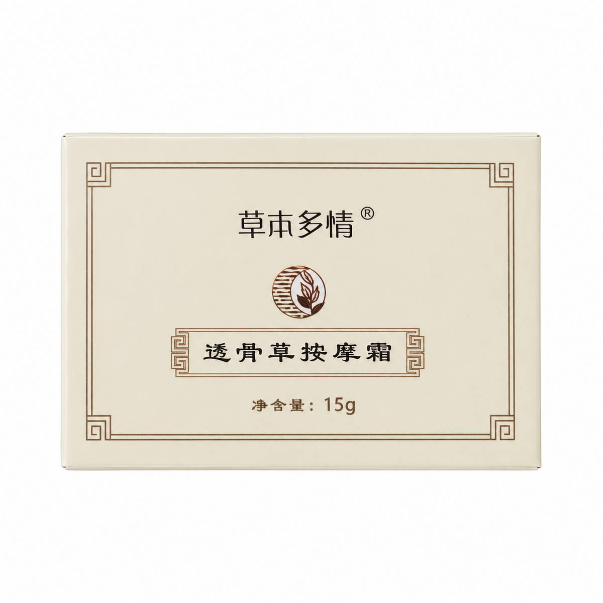Caoben Duoqing Herbal Massage Cream 15g - Warming Care