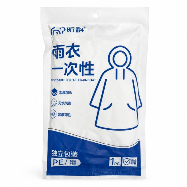 Xinke Disposable Portable Raincoat – Thickened Long Hooded Poncho, 1 Pack