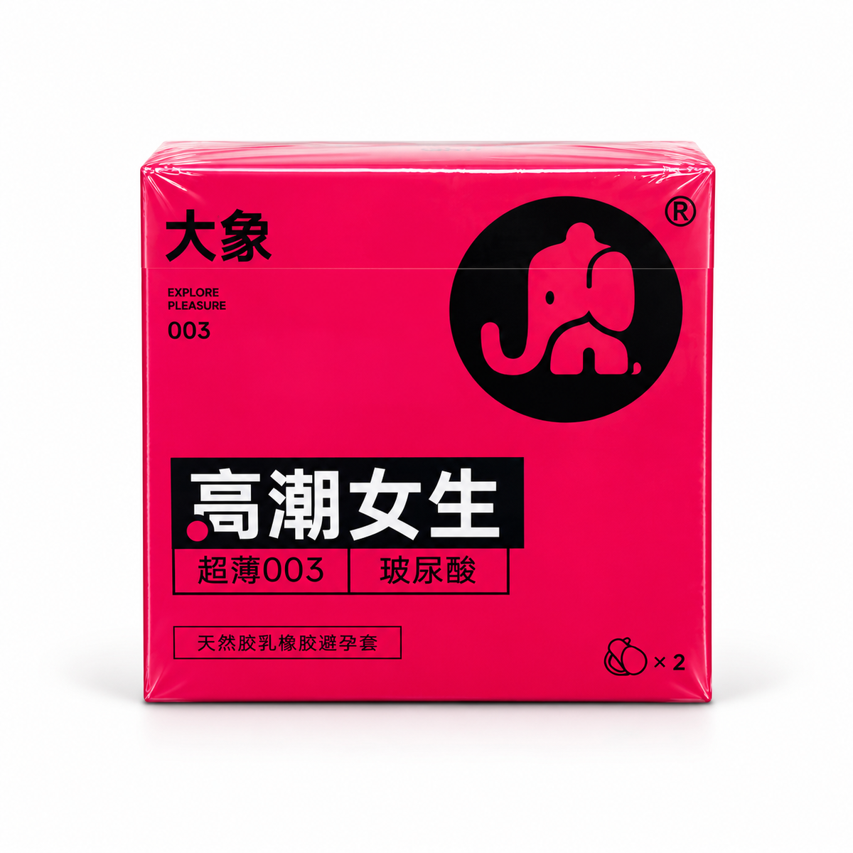 Elephant For Her Textured Condoms - 2 Pack