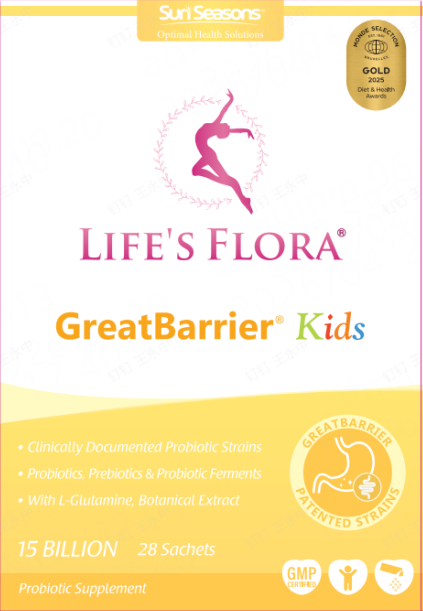 Sun Seasons life's flora大堡礁儿童黏膜屏障修复28袋