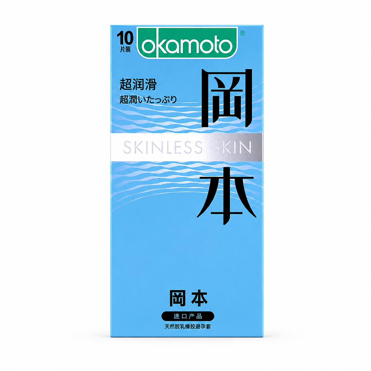 Okamoto Skinless Skin Super Lubricated Latex Condoms 10s