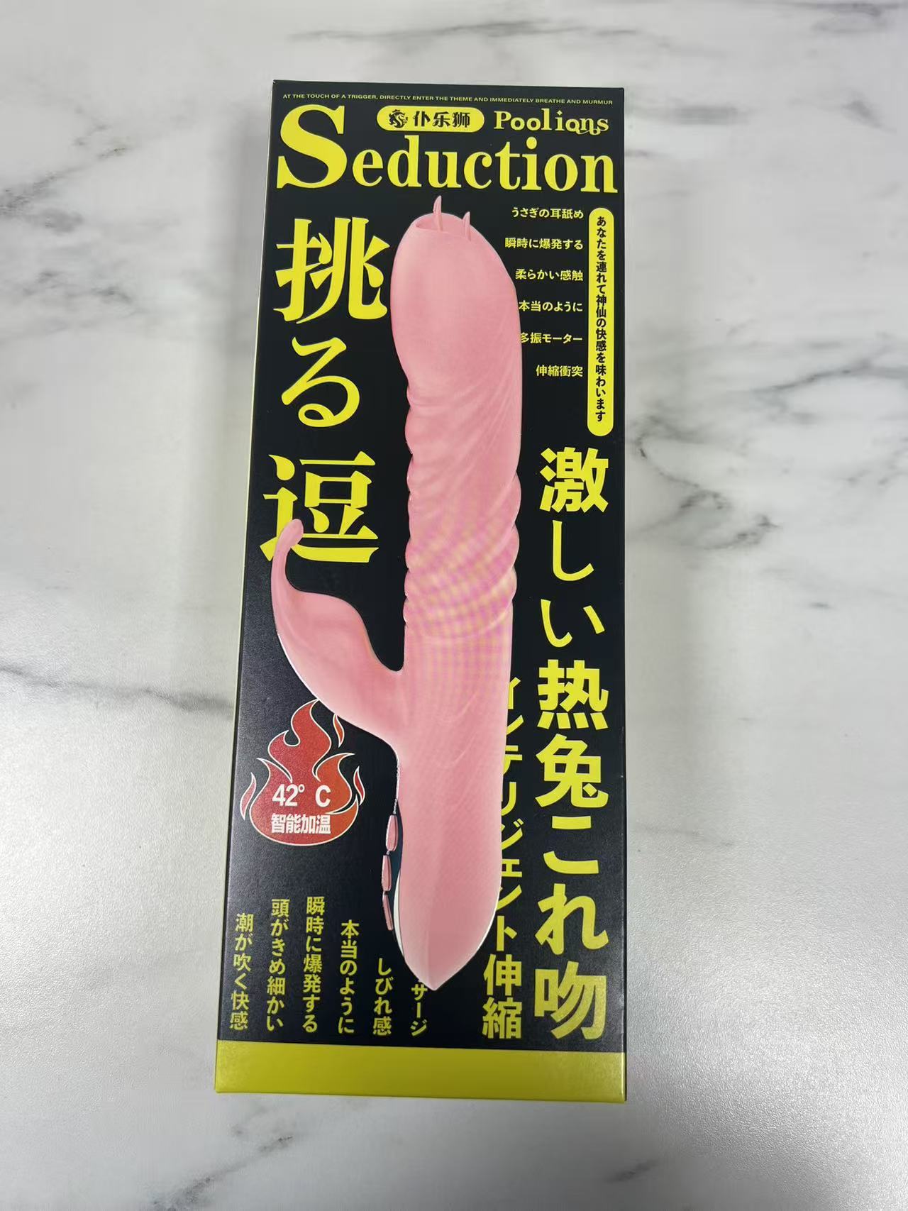 Poolions魅惑加热双重刺激兔形振动棒