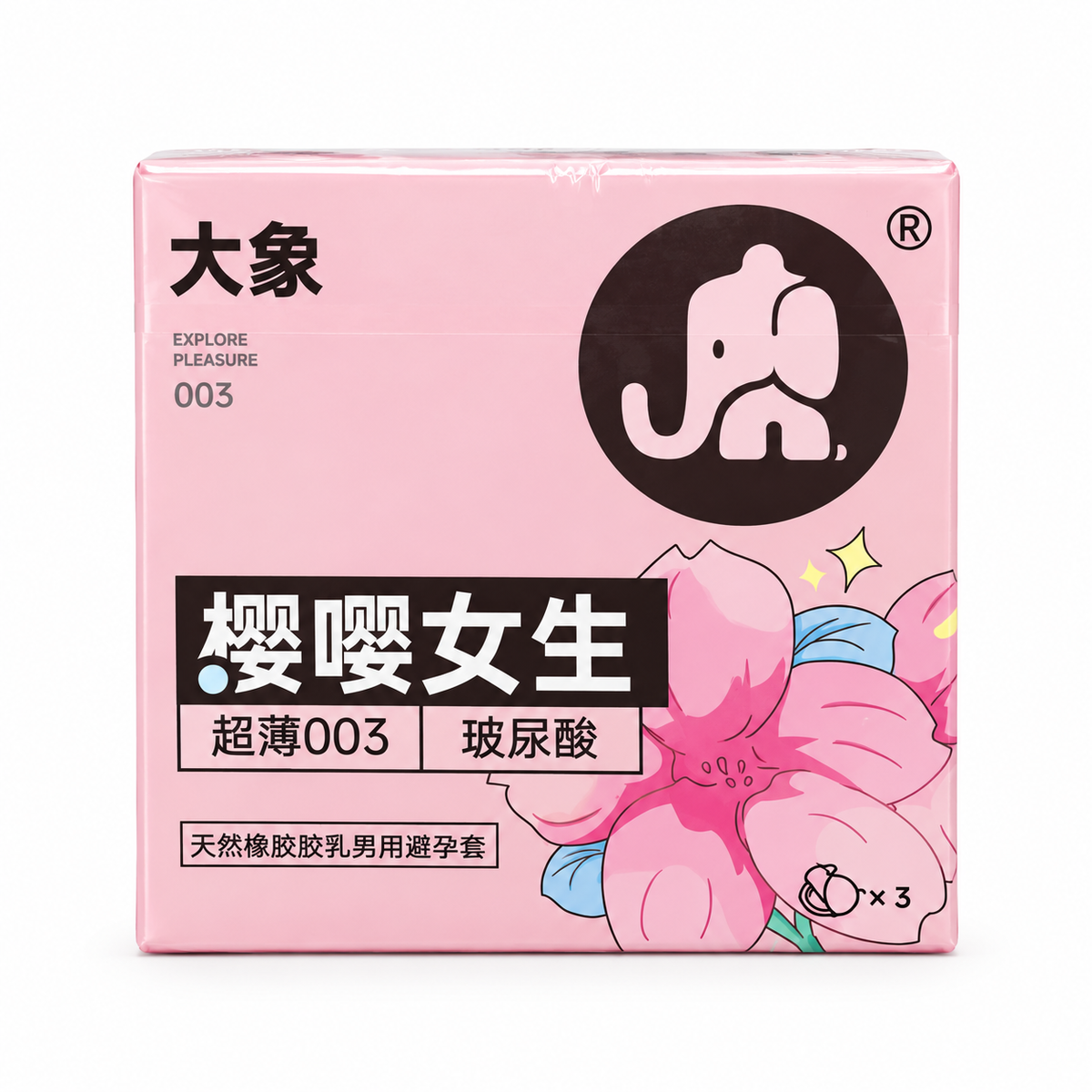 大象樱花超薄003避孕套 - 3只装
