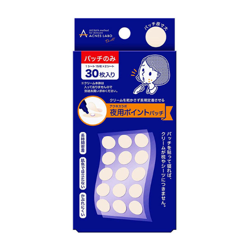 Nature Lab - Acnes Labo Night Point Patch - 15 Patches × 2 Sheets