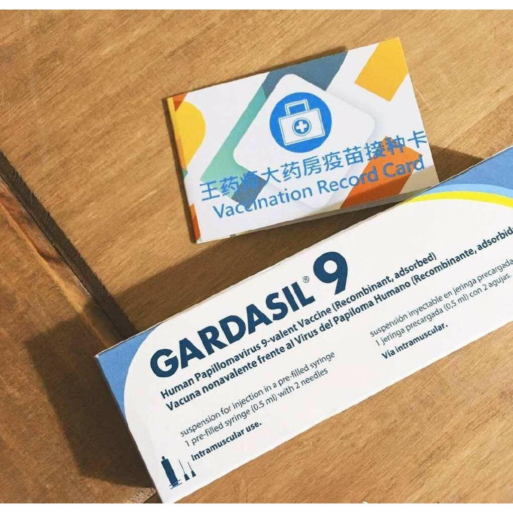 HPV Vaccination (Gardasil 9) Service