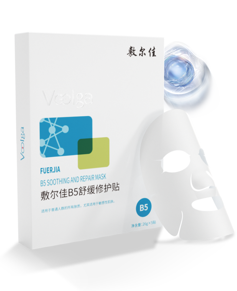 fuerjia B5 soothing repair stickers moisturizing repair and soothing sensitive muscles are suitable for ordinary people, especially suitable for sensitive skin