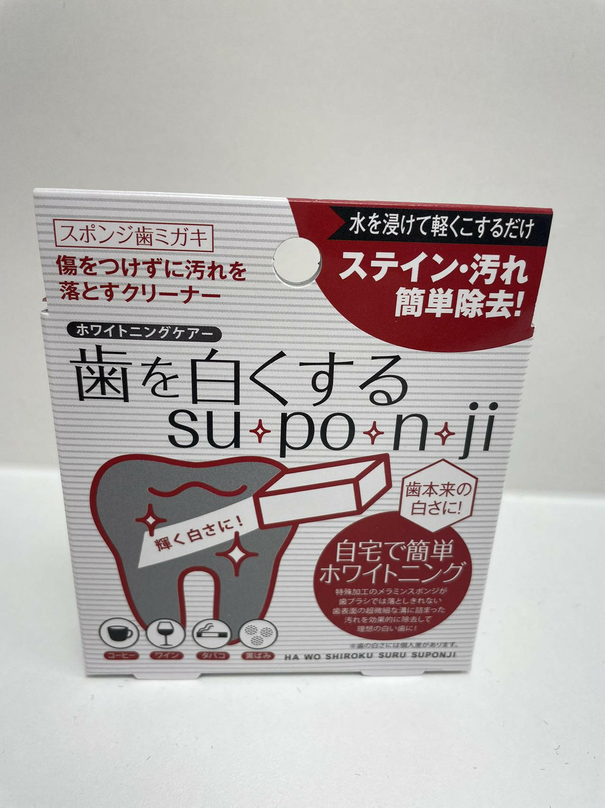 Japanese SUPONJI Dr. Dentile Dental Tobes Whitening Sponge.