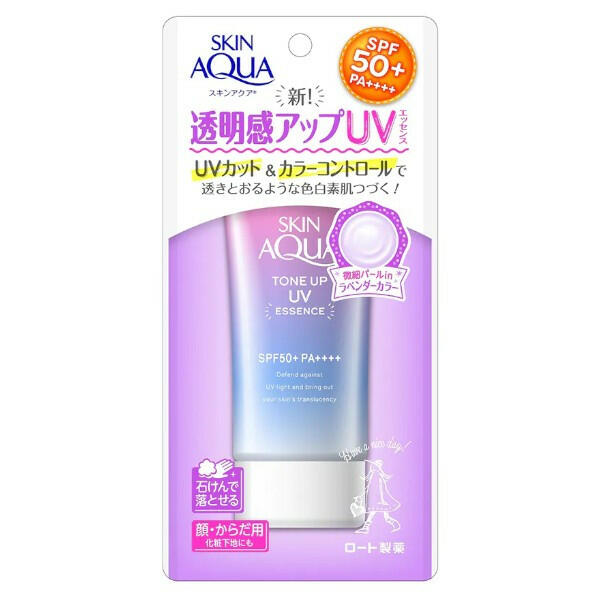 SKIN Aqua Rohto Manxiu Ledun New Blue Skin Skin Skin Skin-Deng Ziqi same unicorn Rainbow face sunscreen isolation SPF50+PA ++++ girlfriend Girl Gift Purple